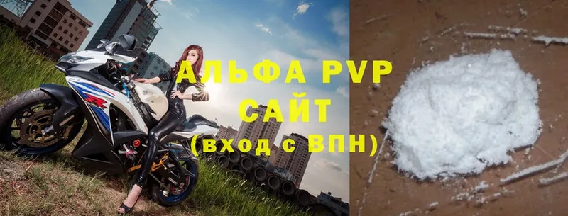 A PVP крисы CK  Канск 