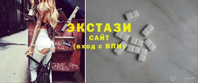 Ecstasy Дубай  купить  сайты  даркнет официальный сайт  Канск 