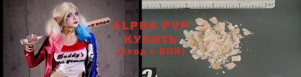 ALPHA PVP Баксан